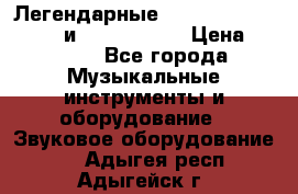 Легендарные Zoom 505, Zoom 505-II и Zoom G1Next › Цена ­ 2 499 - Все города Музыкальные инструменты и оборудование » Звуковое оборудование   . Адыгея респ.,Адыгейск г.